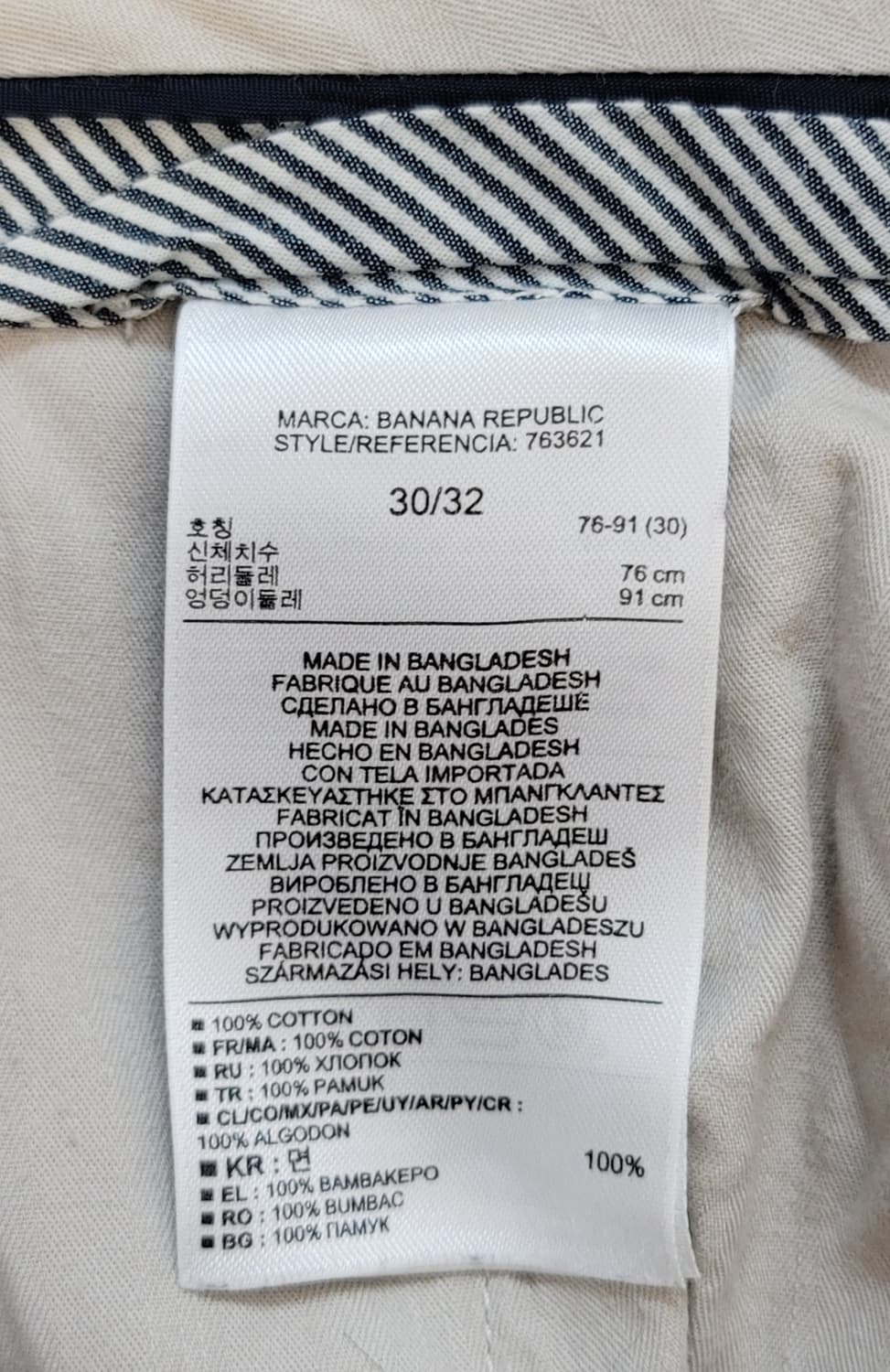 바나나리퍼블릭 스트레이트핏 코튼팬츠(면바지) 판매 상품이미지8