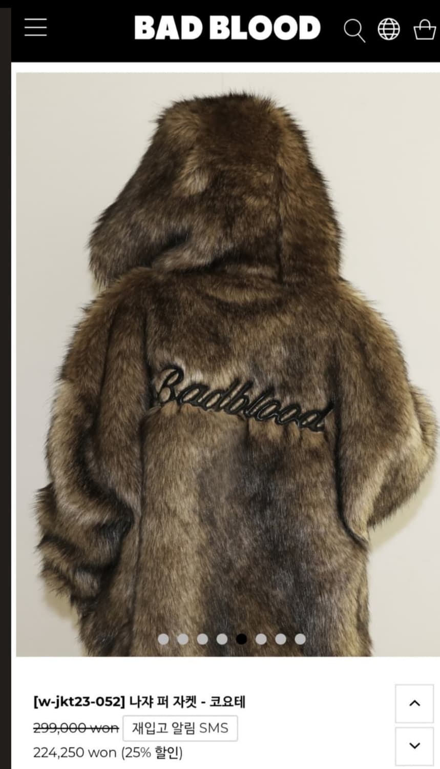 배드블러드 나드야 퍼 자켓 – 코요테 (M) 상품이미지2