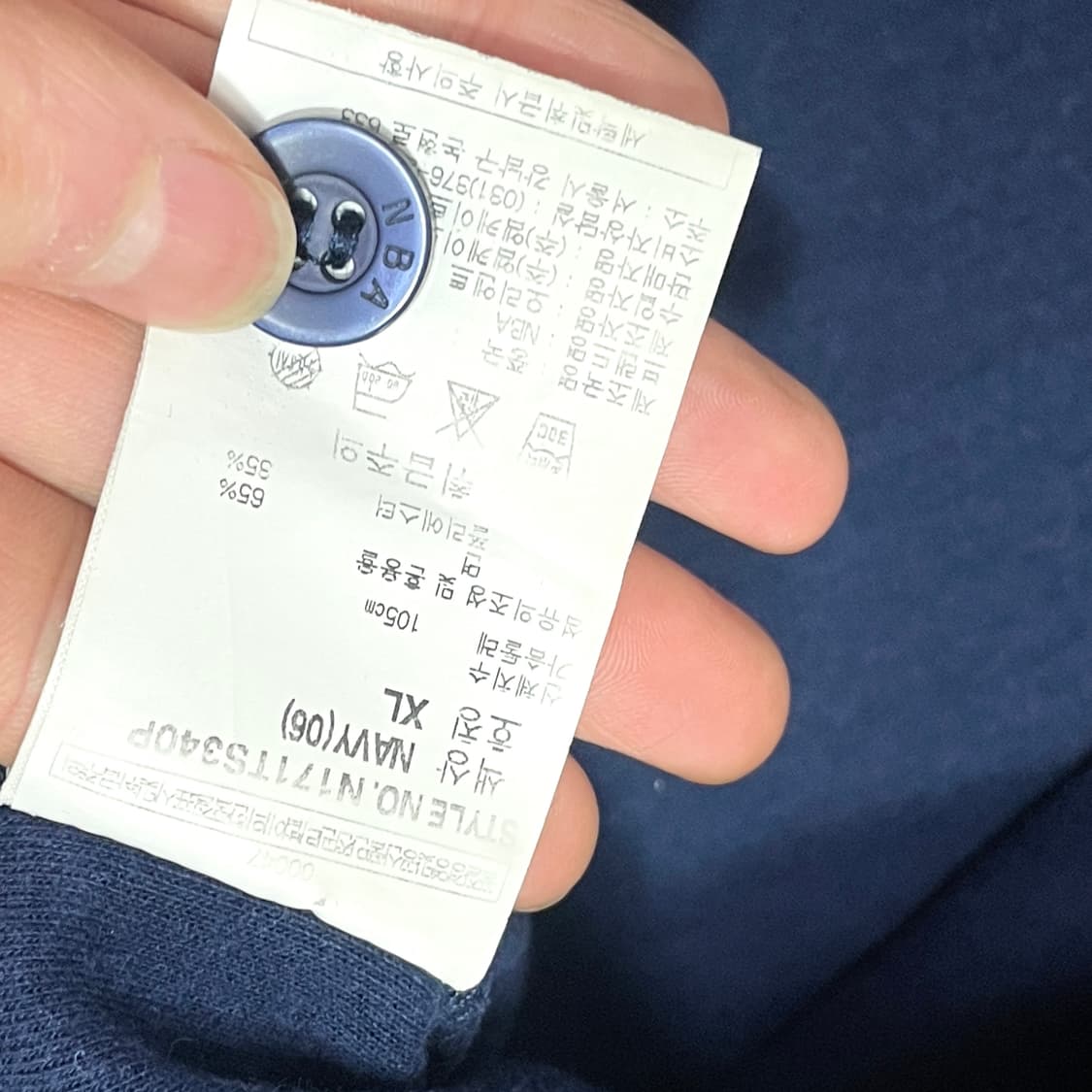 NBA 유타 프린팅 네이비 카라티셔츠 남성XL 상품이미지6