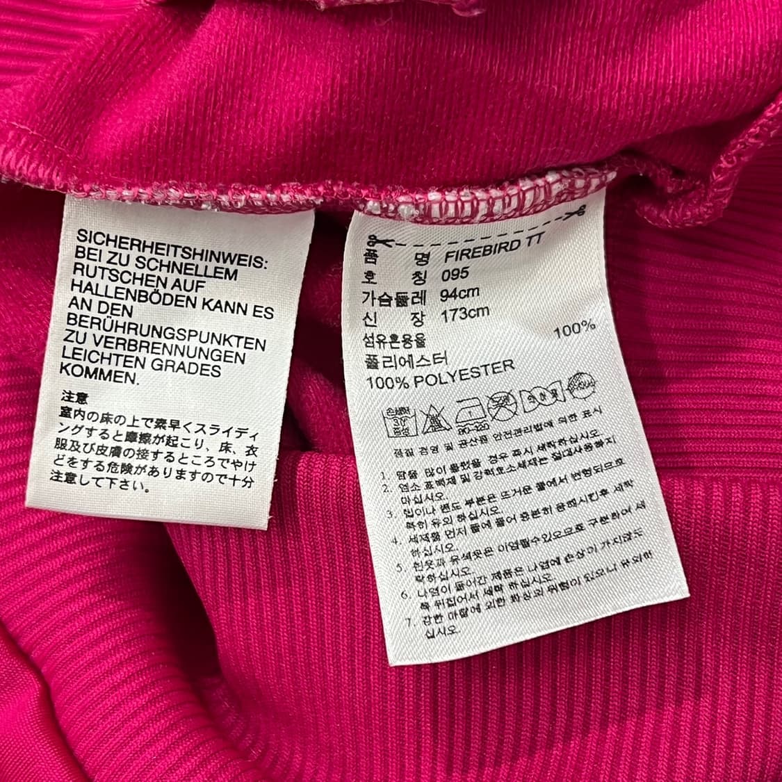 [우먼95] 아디다스 파이어버드 져지 상품이미지5