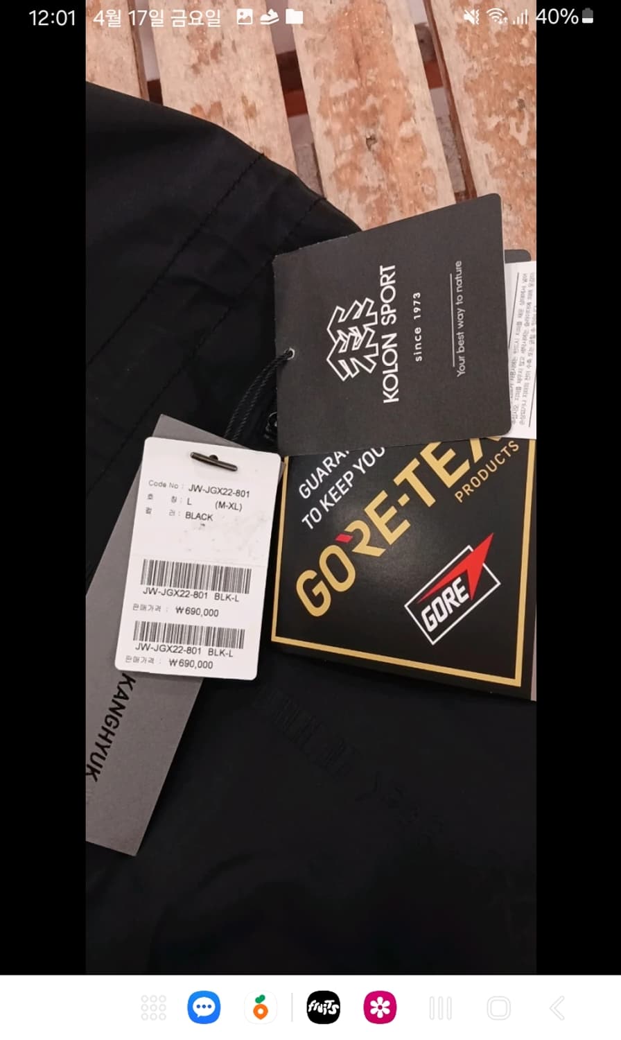 강혁&코오롱 고어텍스 롱자켓 데일리 레인 코트 상품이미지7