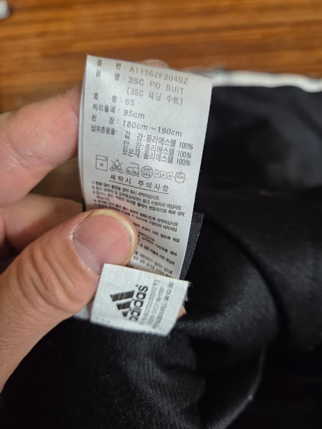 아디다스 올드스쿨 방풍 패딩 트랙팬츠 xl 상품이미지4