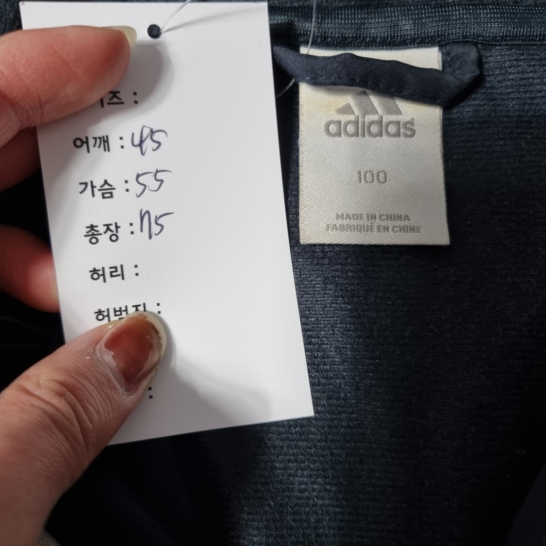 아디다스 뮌헨 자켓  상품이미지5