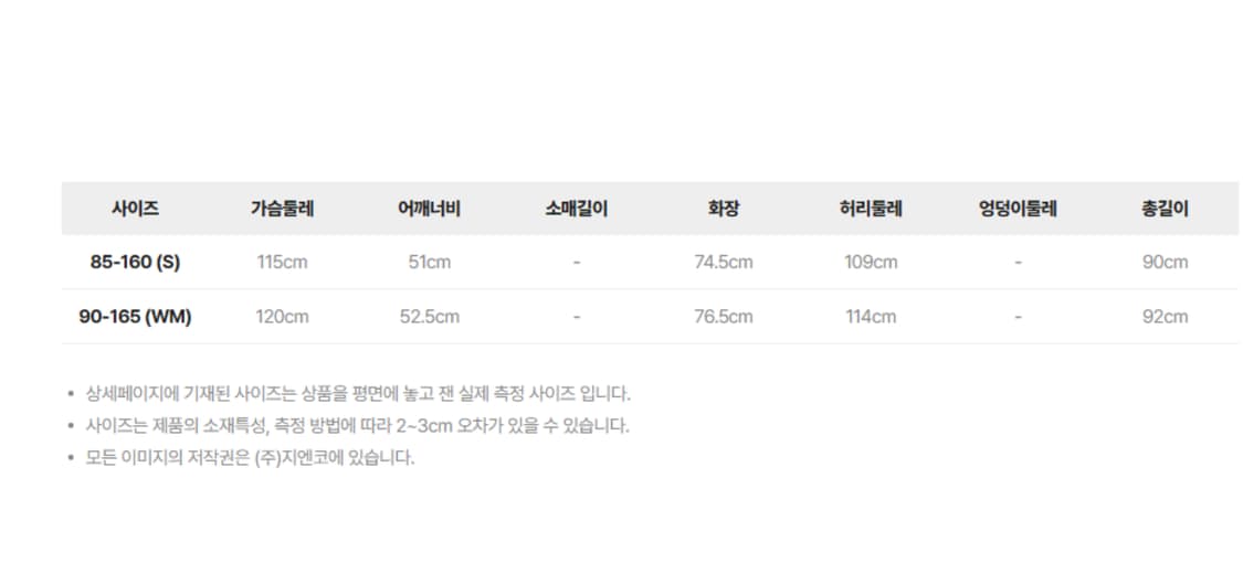 써스데이 보헤미안 쉬폰 소매배색 미니원피스 상품이미지5