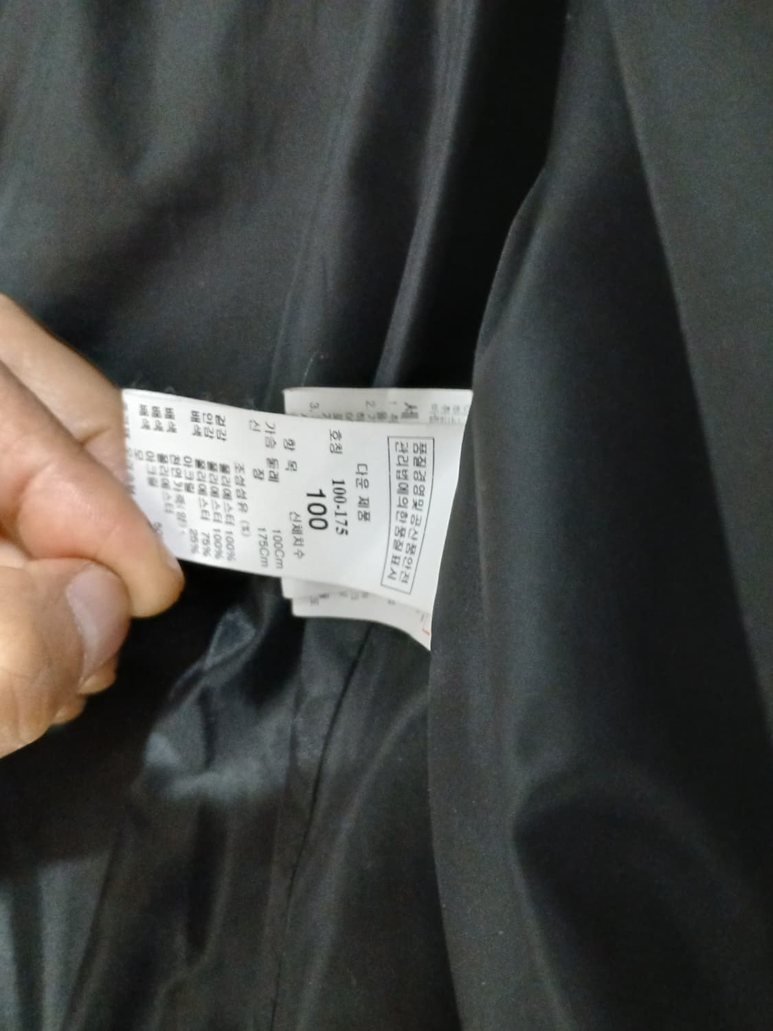 시스템 패딩 (양가죽+오리털) 사이즈 100 상품이미지2