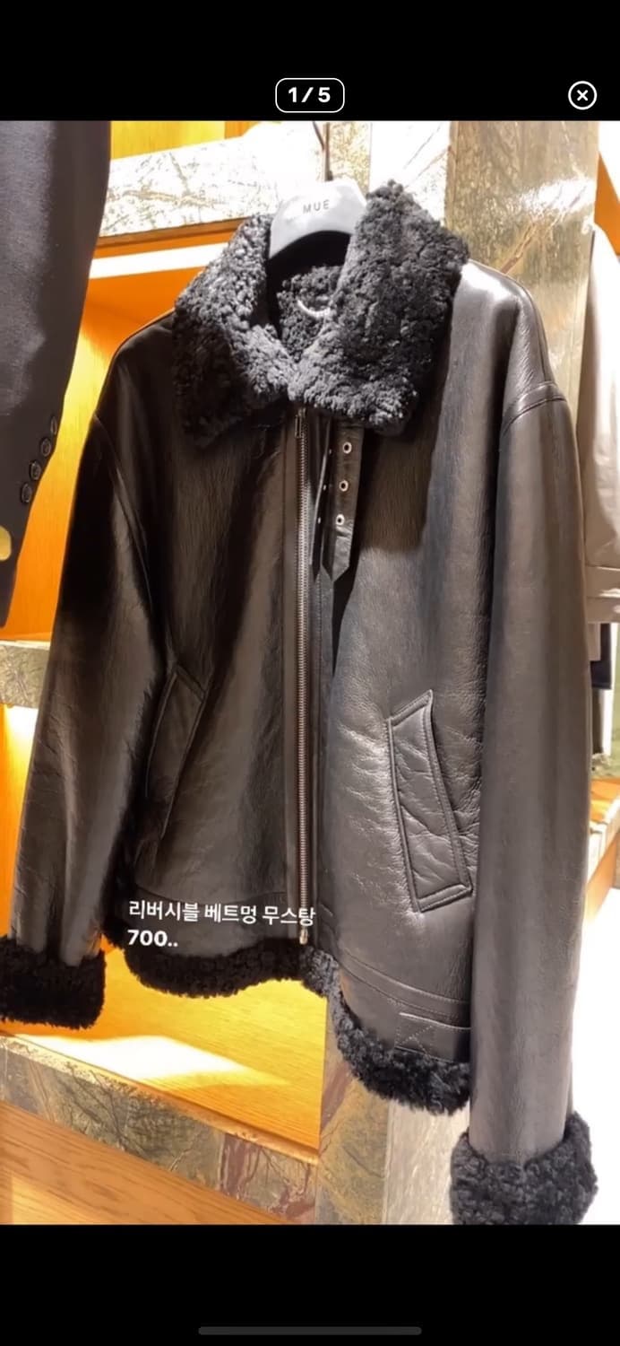 베트멍 무스탕 팝니다 황금사이즈 M 제실착사진있어요 상품이미지1