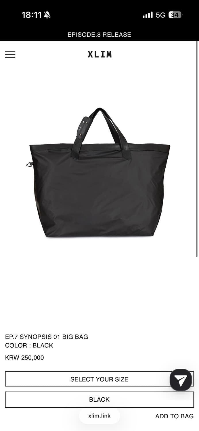 엑슬림 EP.7 SYNOPSIS 01 BIG BAG BLACK 상품이미지1
