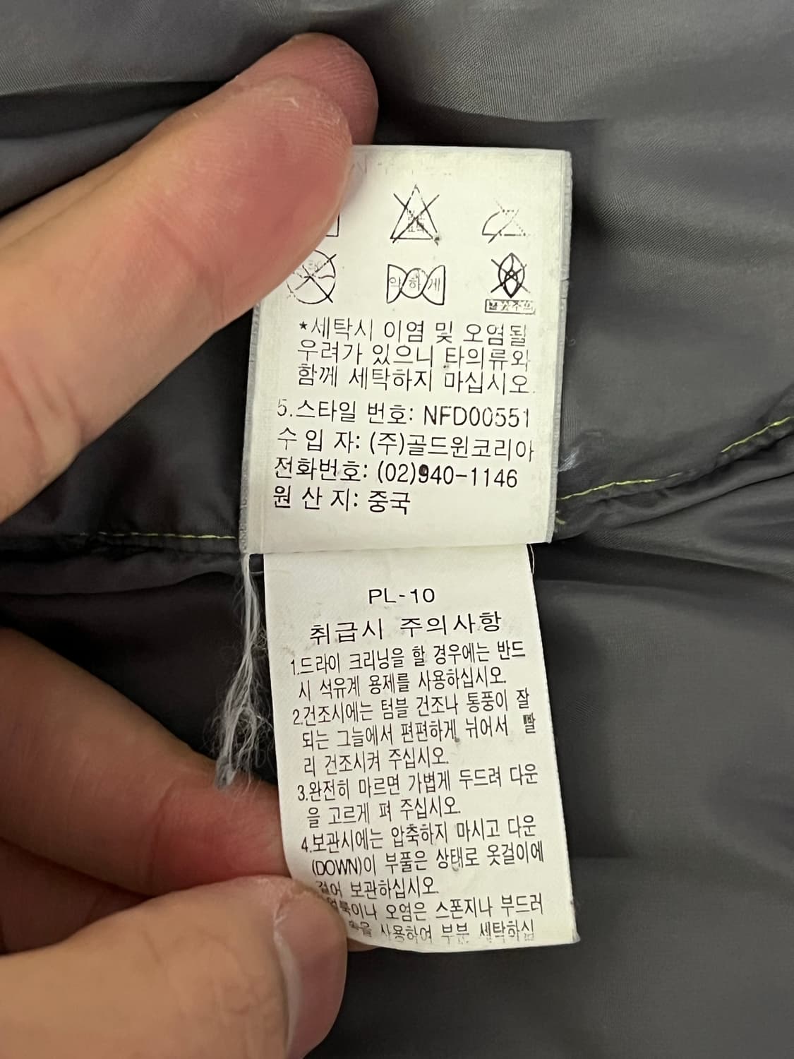 노스페이스 눕시 라임 그린 XL 상품이미지7
