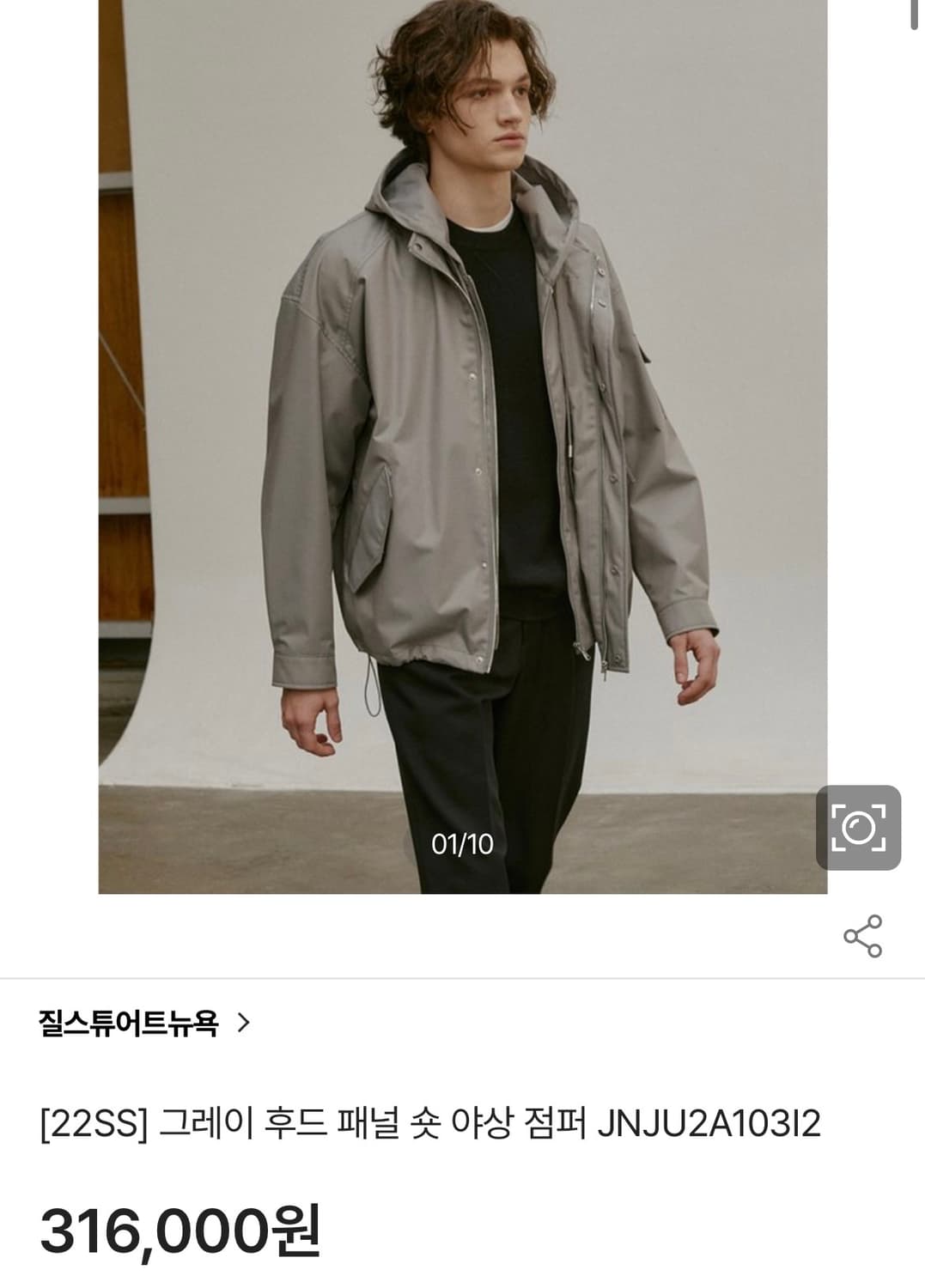 [110] 질스튜어트 패널 숏 야상점퍼 상품이미지1