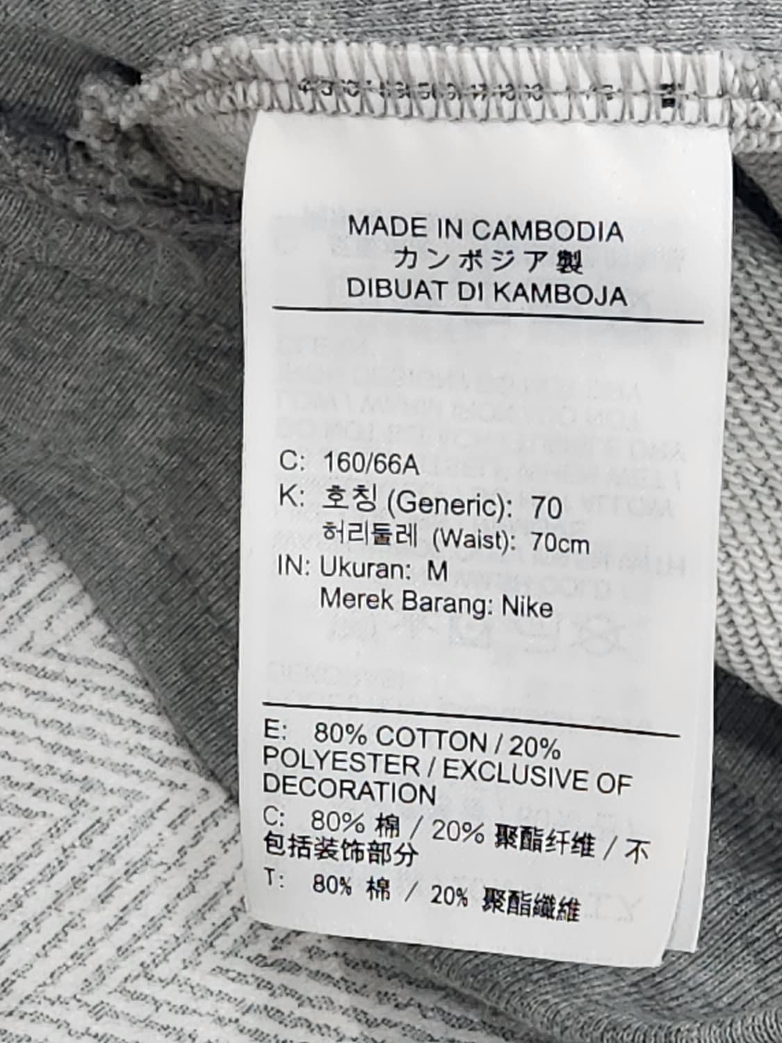 [M] 나이키 슬림핏 회색 트레이닝 바지 여성 M 상품이미지5