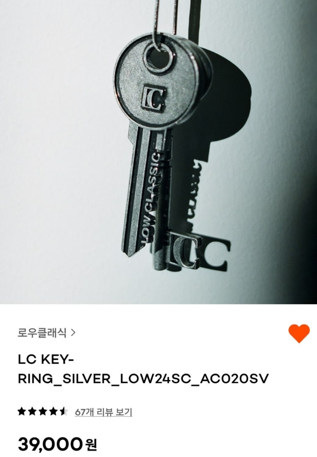 로우클래식 카라멜 박스 백 블랙 + 열쇠 키링 상품이미지5