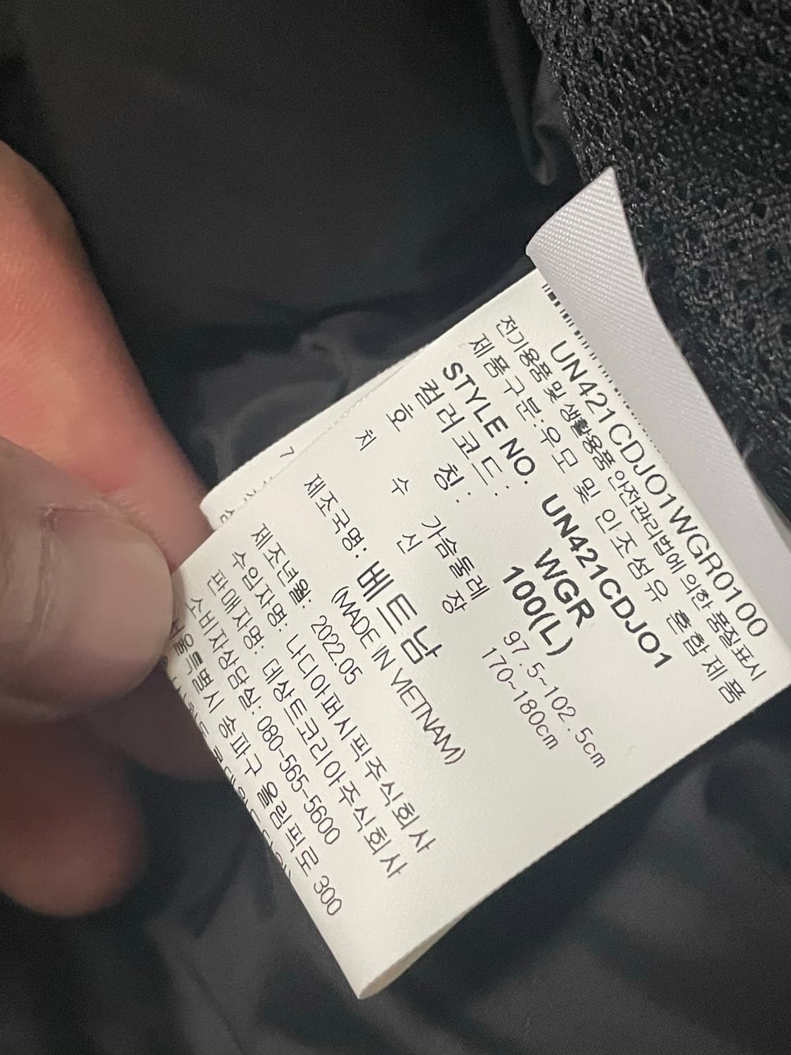 엄브로 패딩 L 100사이즈 상품이미지7