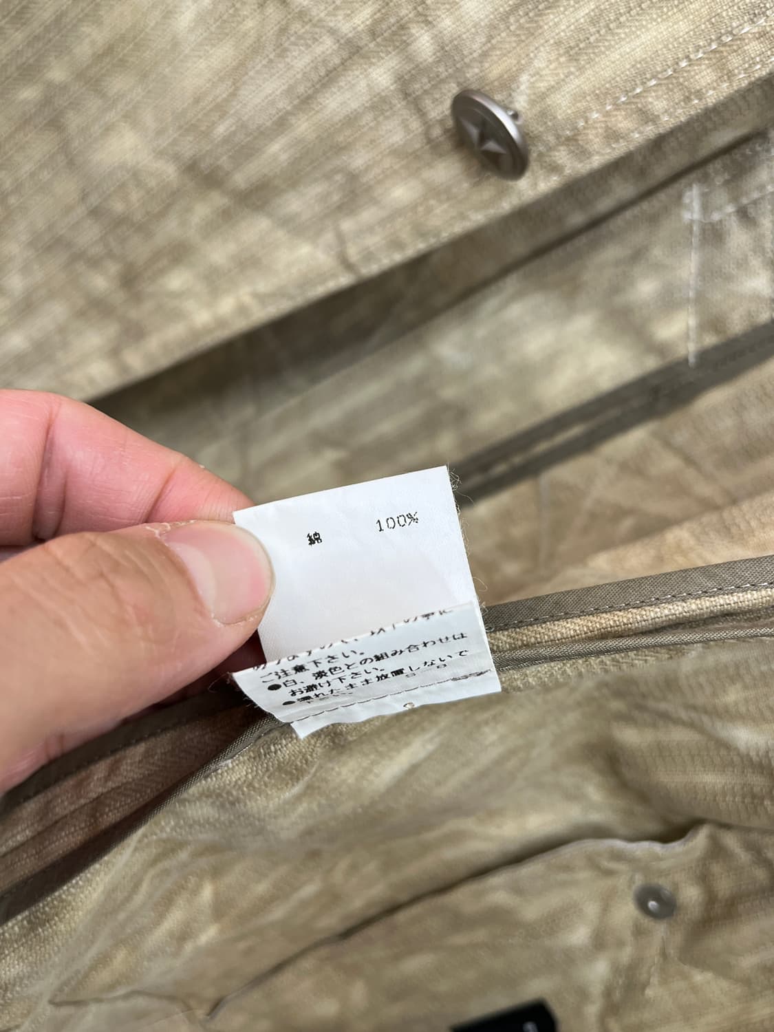 Tornado Mart Beige Blazers 상품이미지8