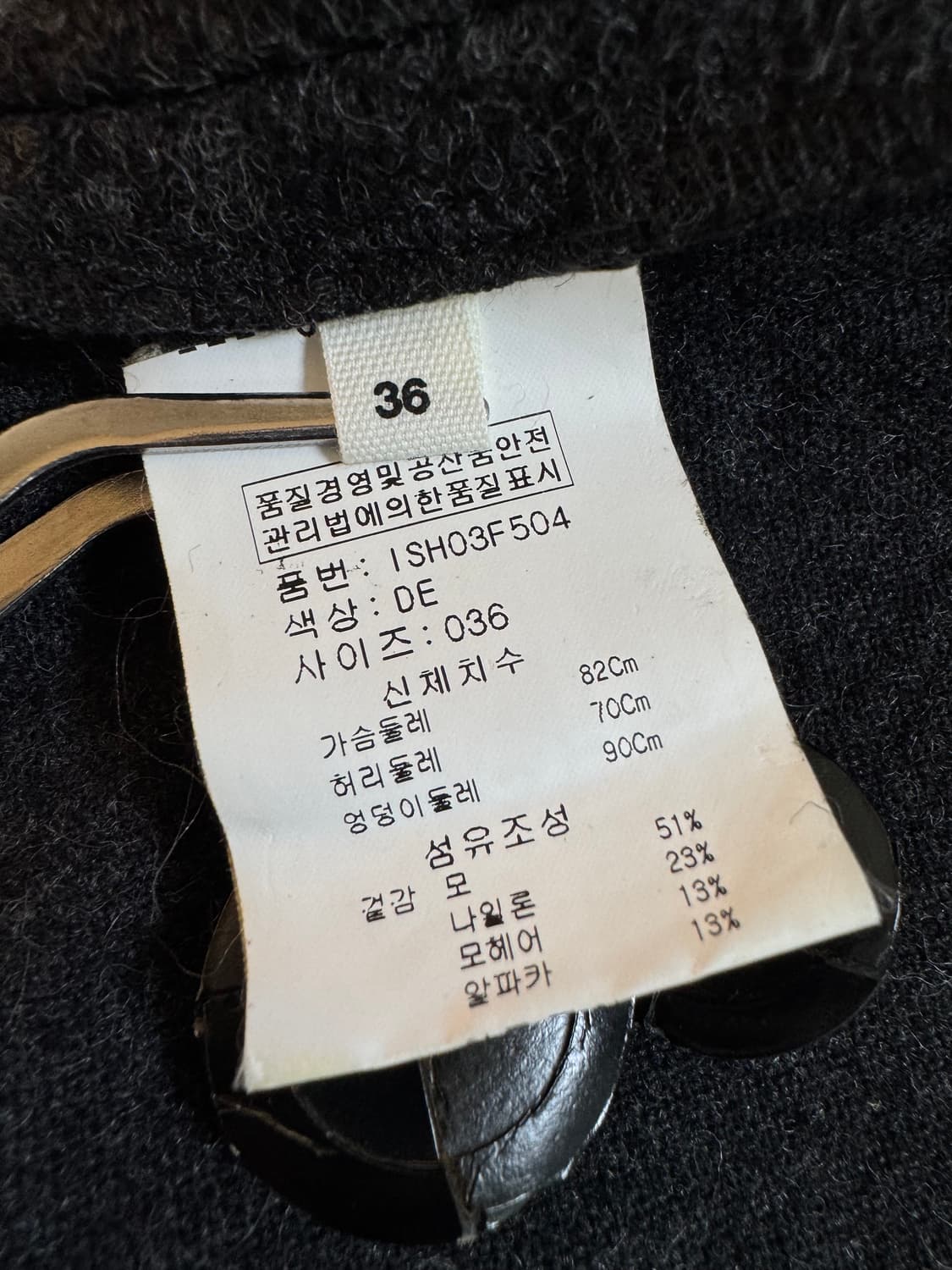 (36)이자벨마랑 에뚜왈 알파카 더블 코트 상품이미지6
