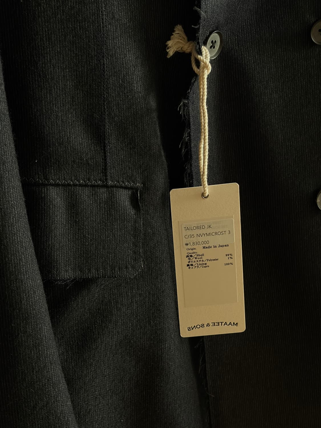 마티앤선즈 마이크로 테일러드 자켓 네이비 3 상품이미지4