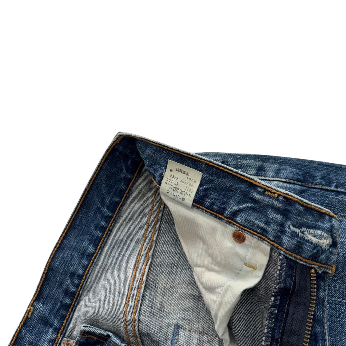 [30] 리바이스 503 데님 청바지 [lv1047] 상품이미지4