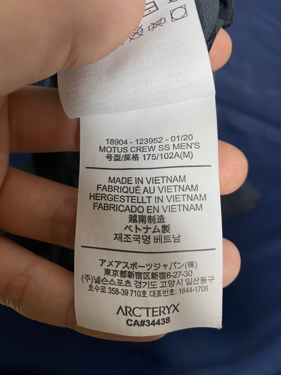 아크테릭스 모투스 크루 반팔 가짜사나이 덱스 상품이미지8