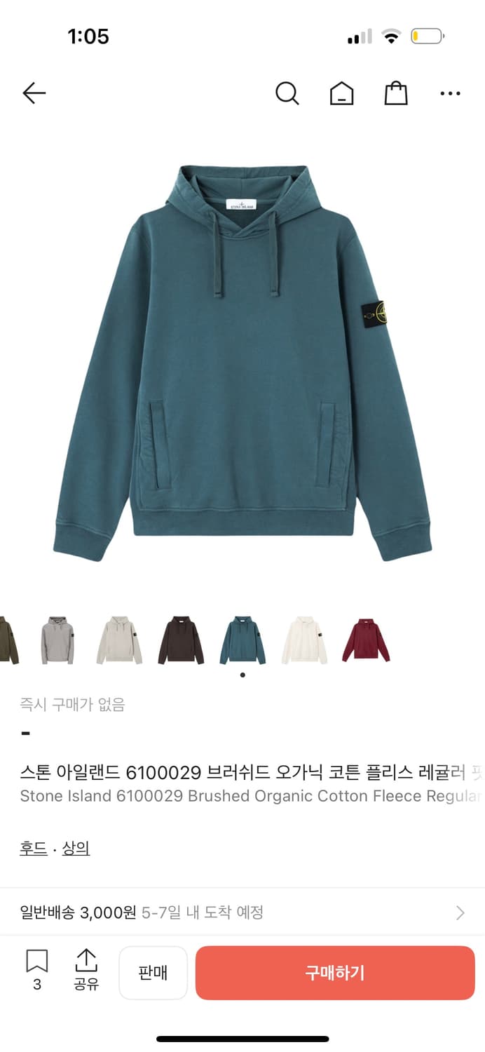 스톤아일랜드 25 fw카키색 후드티 상품이미지5