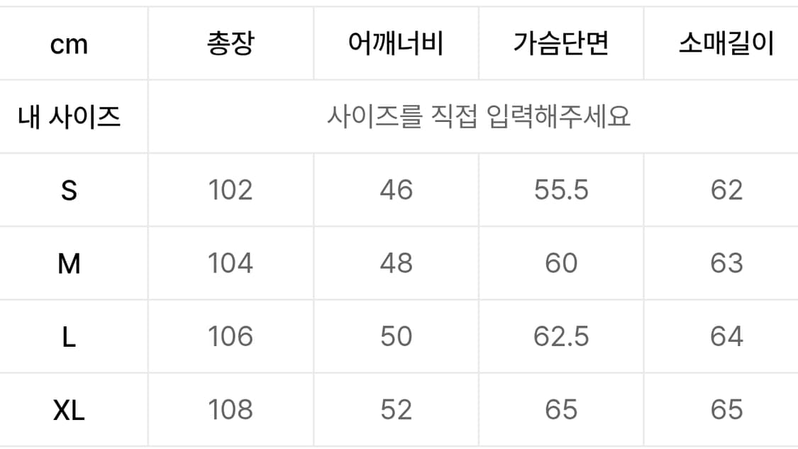 인사일런스 솔리스트 캐미시어 코트 그레이 L 상품이미지7