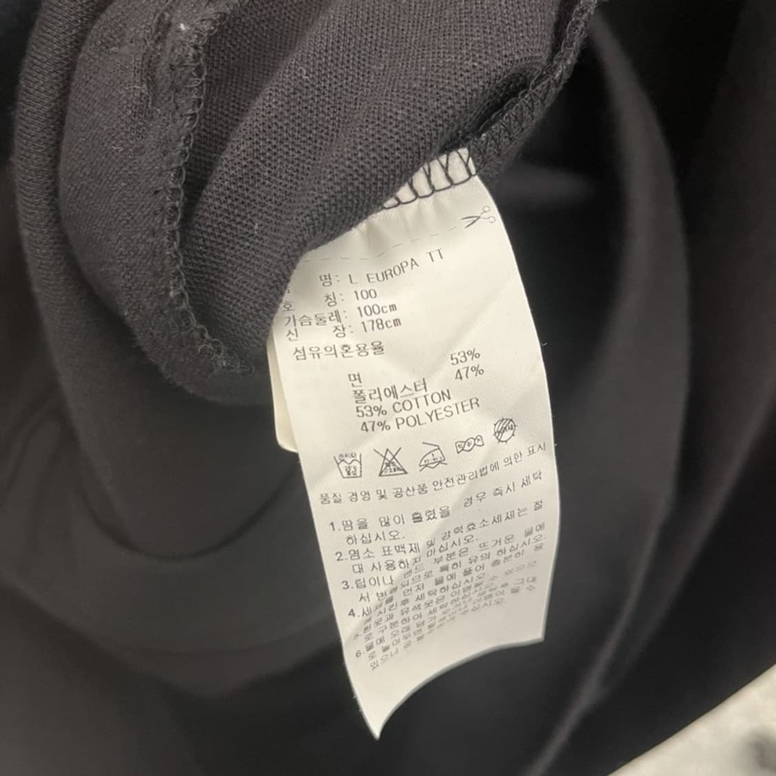 아디다스 유로파 검흰 삼선 져지 집업 100 C10574 상품이미지6