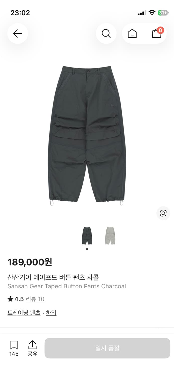 (1) 산산기어 테이퍼드 버튼 팬츠 차콜 상품이미지1