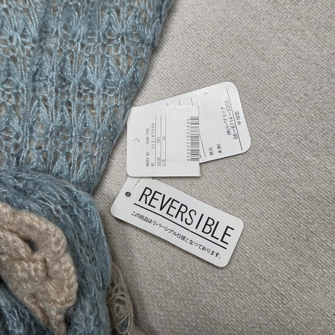 HusHusH 일본 빈티지 모리걸 리버시블 머플러 상품이미지3