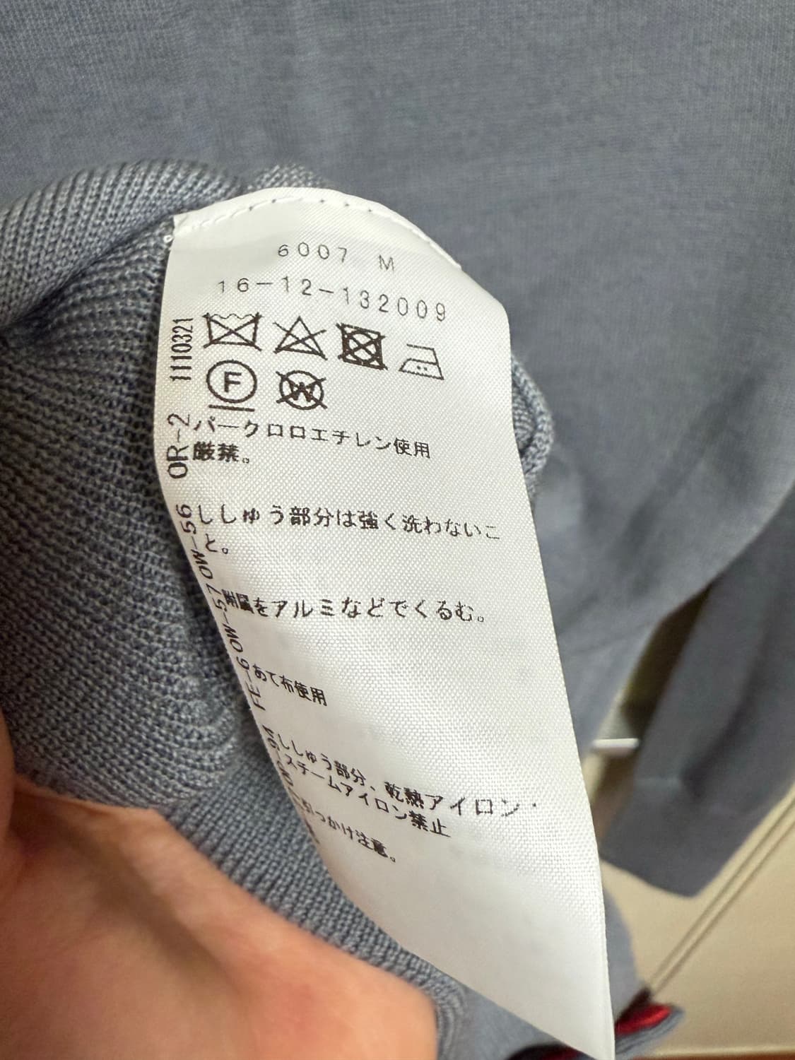 비비안웨스트우드 레드라벨 가디건 블루그레이 상품이미지3