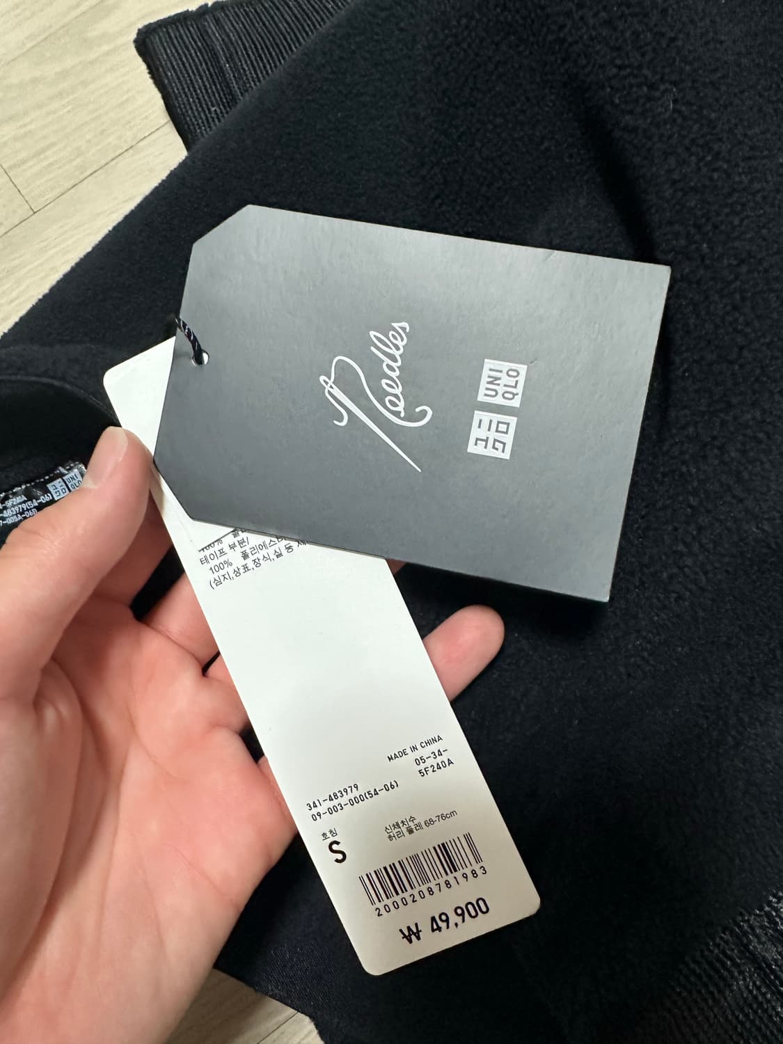 유니클로 니들스 플리스 팬츠 S 상품이미지3