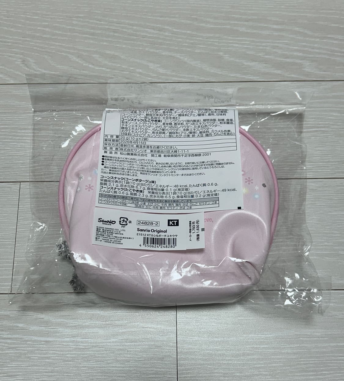 헬로키티 유키우사기 눈토끼 파우치 상품이미지2