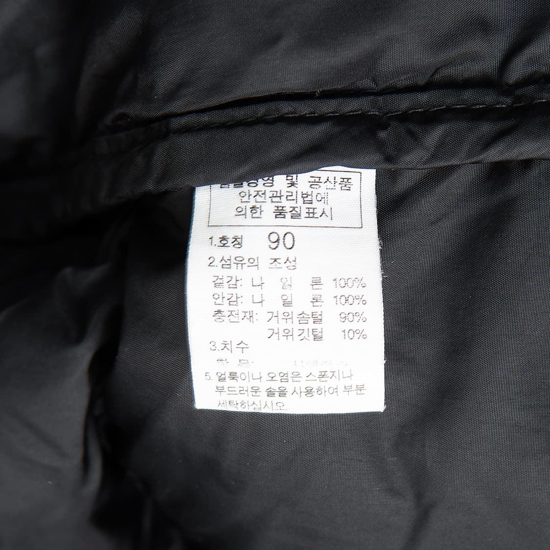 [90] 00s 노스페이스 700 눕시 다운자켓 골드윈코리아  상품이미지8