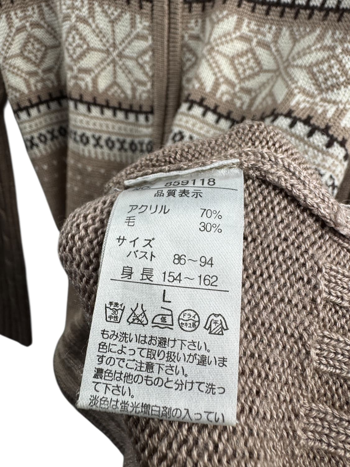 JPN 베이지 눈꽃 니트집업1189 상품이미지5