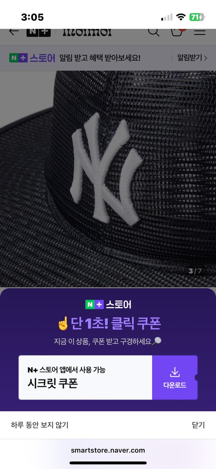 NEW ERA 뉴에라 일본 페도라 뉴욕양키스 메쉬 모자 Brim Hat 상품이미지2