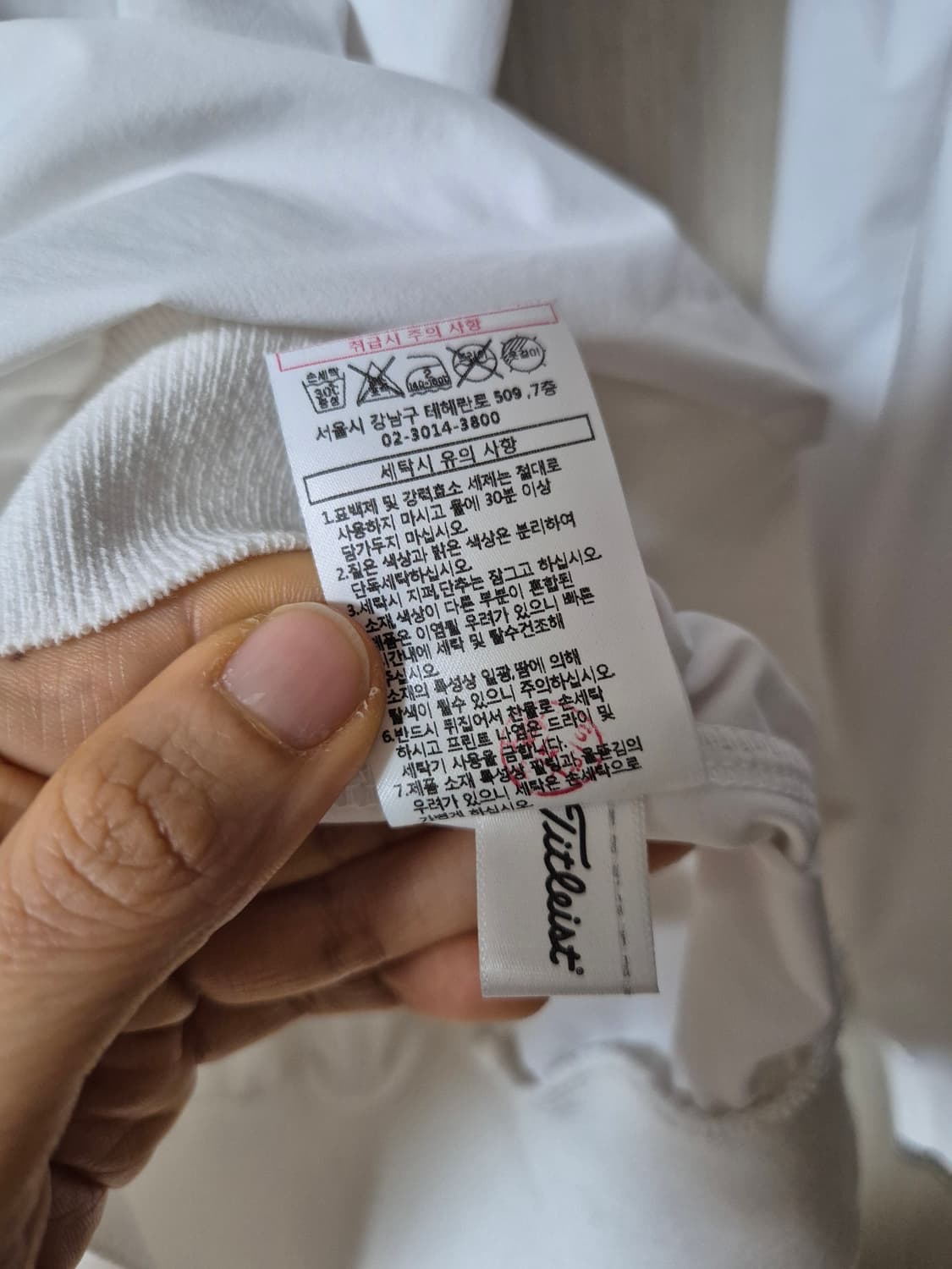 (정품) 타이틀리스트 골프 우븐 바람막이 맨투맨 M 상품이미지9