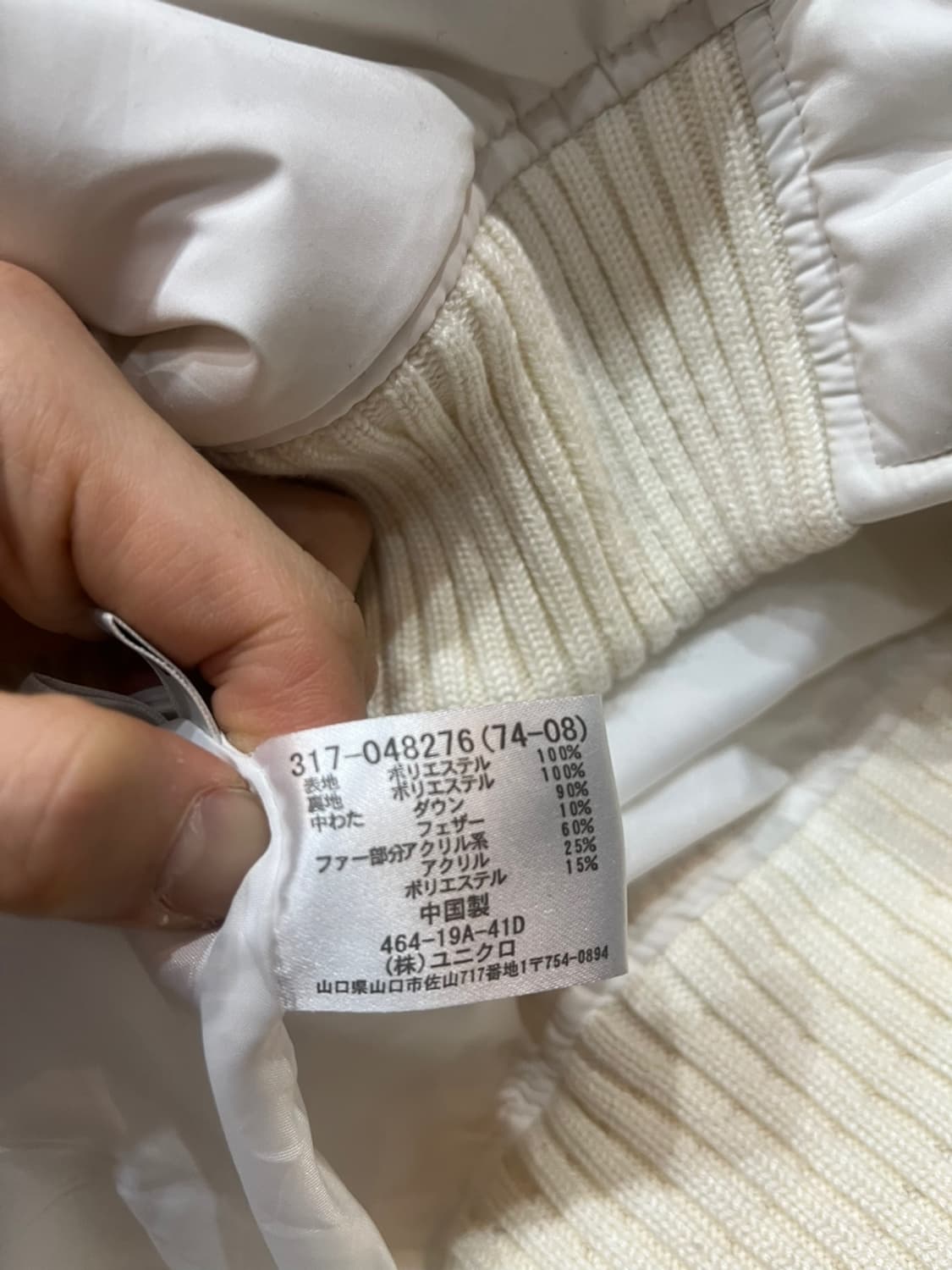 유니클로 재팬 퍼 다운 봄버 패딩 우먼즈 화이트 M 상품이미지5