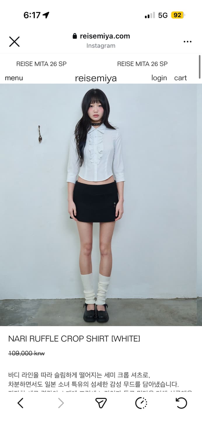 레이즈미야 NARI RUFFLE CROP SHIRT [WHITE] 상품이미지1