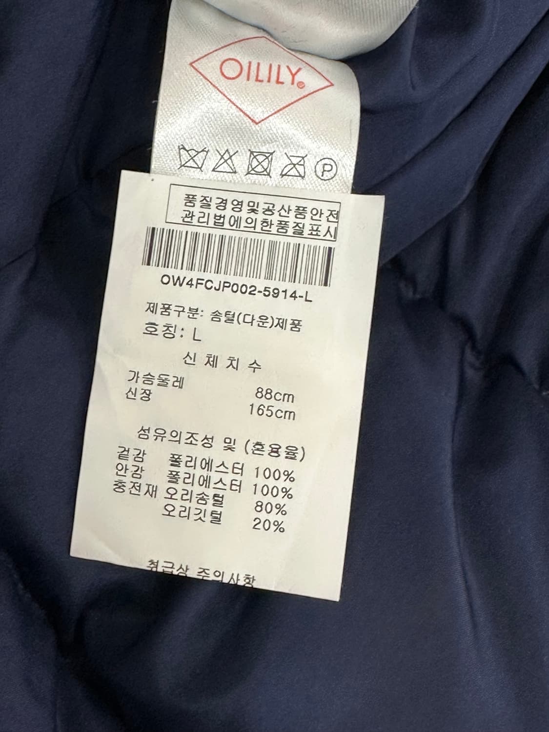오일릴리 양면 오리털 패딩 상품이미지8