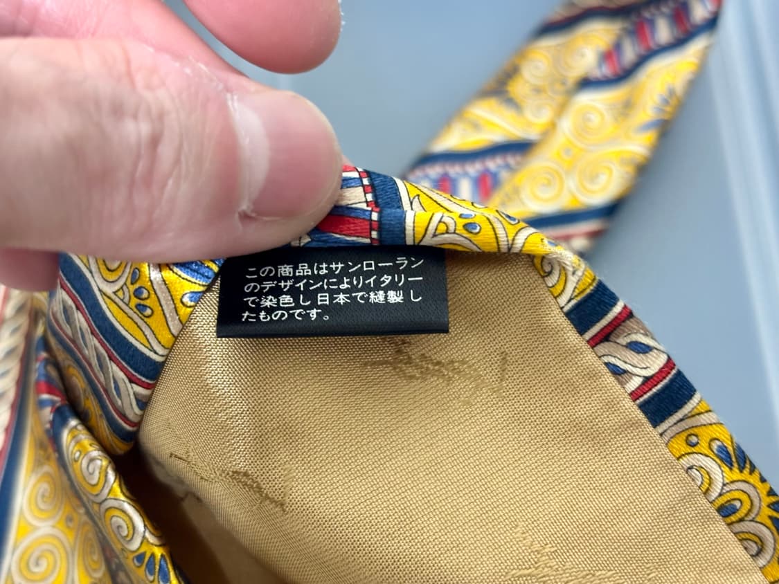 입생로랑 넥타이 실크 타이 일본산 상품이미지5
