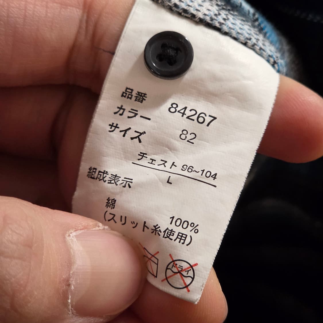 JPN 블루 체크 자수 셔츠 상품이미지8