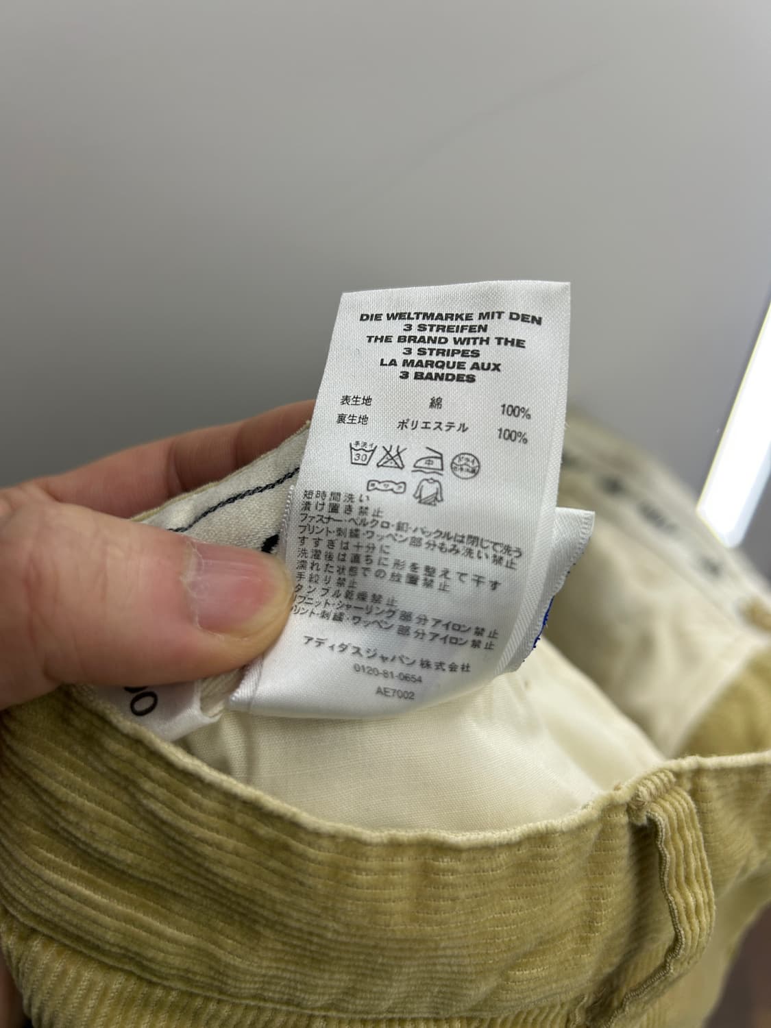 Adidas Golf Japan 아디다스 골프 코듀로이 팬츠 베이지 겨울 상품이미지10