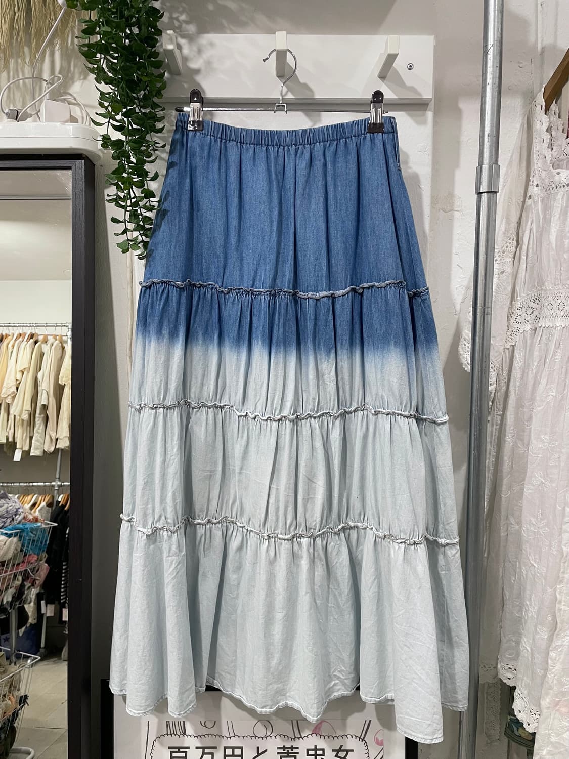 Washed Gradient Tiered Skirt 상품이미지4