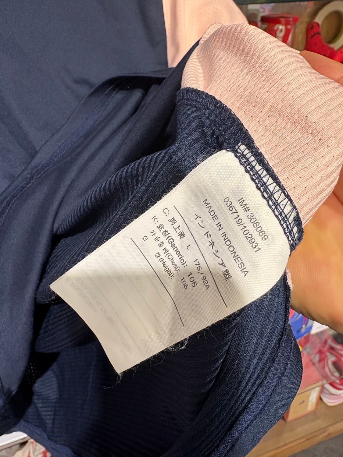 나이키 유벤투스 토탈90 연습복 상품이미지3