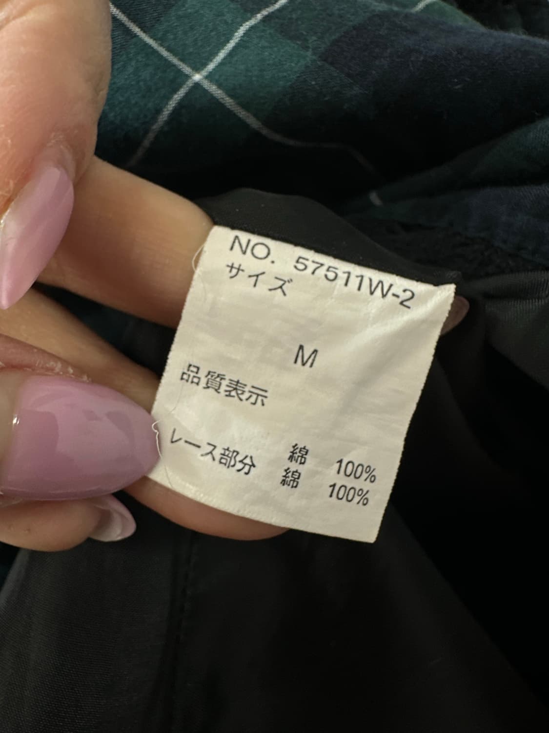 일본빈티지 그린 타탄 체크 레이스 티어드 캉캉 레이어드 코튼 스커트 상품이미지5