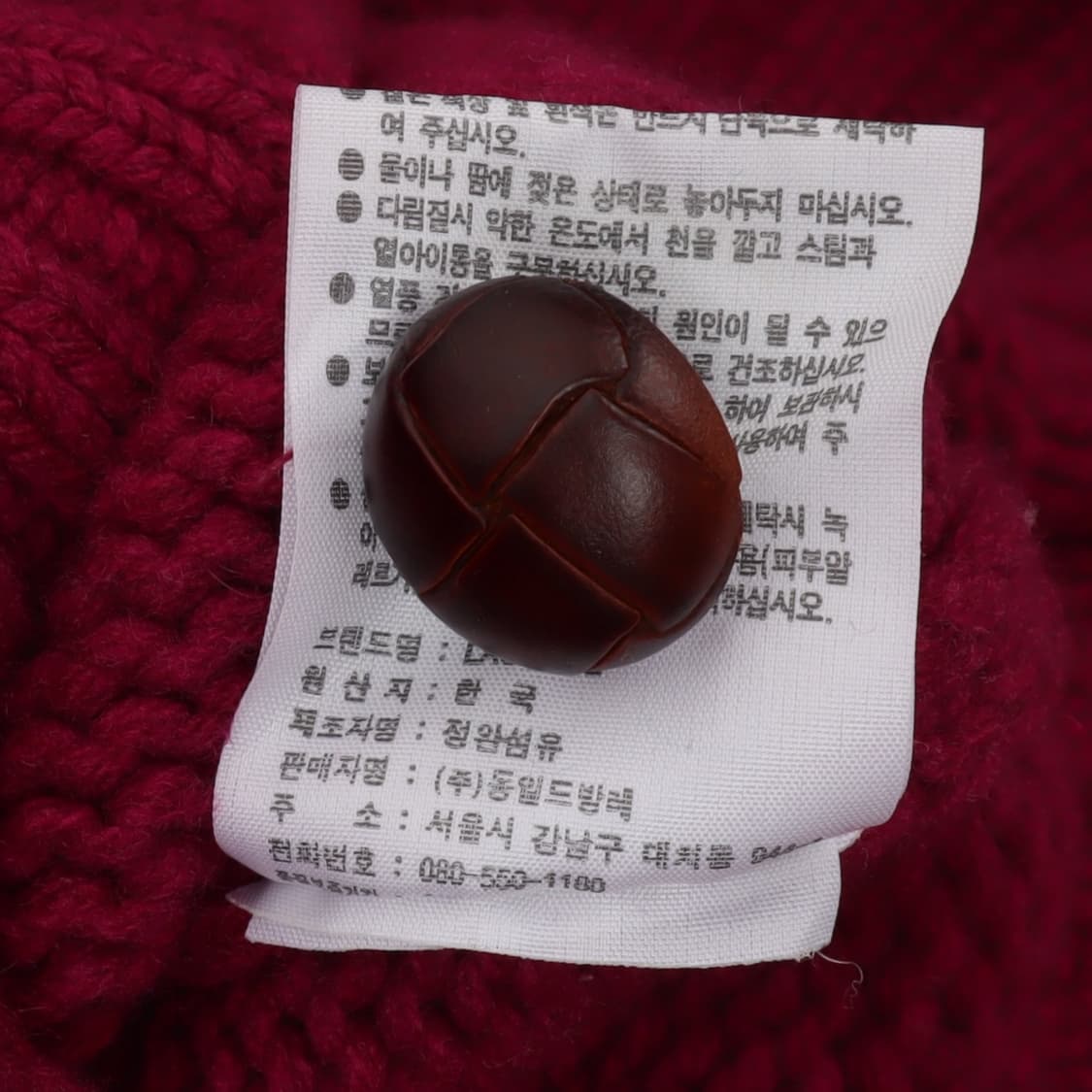 라코스테 버건디 숄카라 니트 상품이미지10