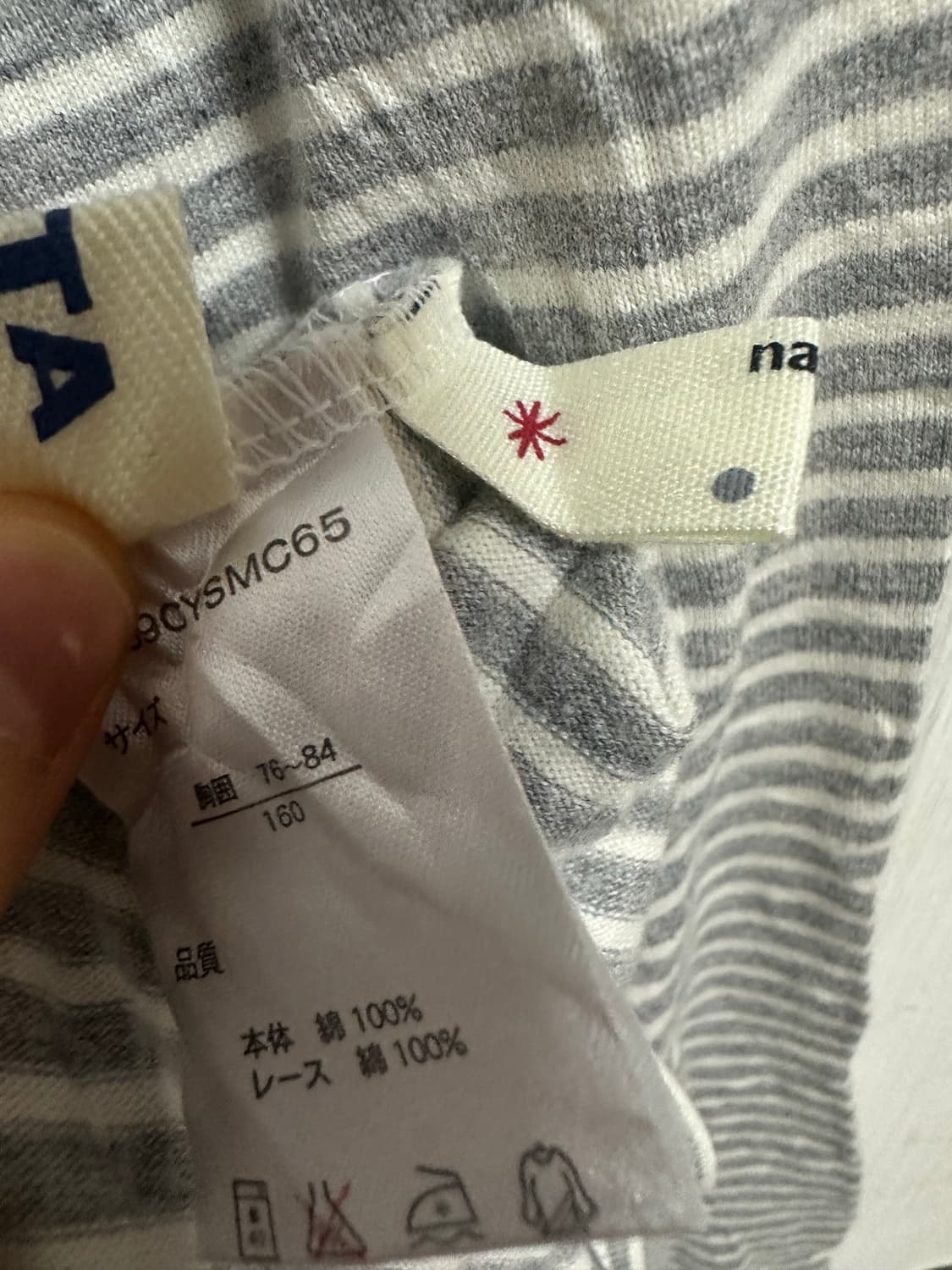 모리걸 도쿄걸 일본빈티지 레이어드 긴팔티 상품이미지3