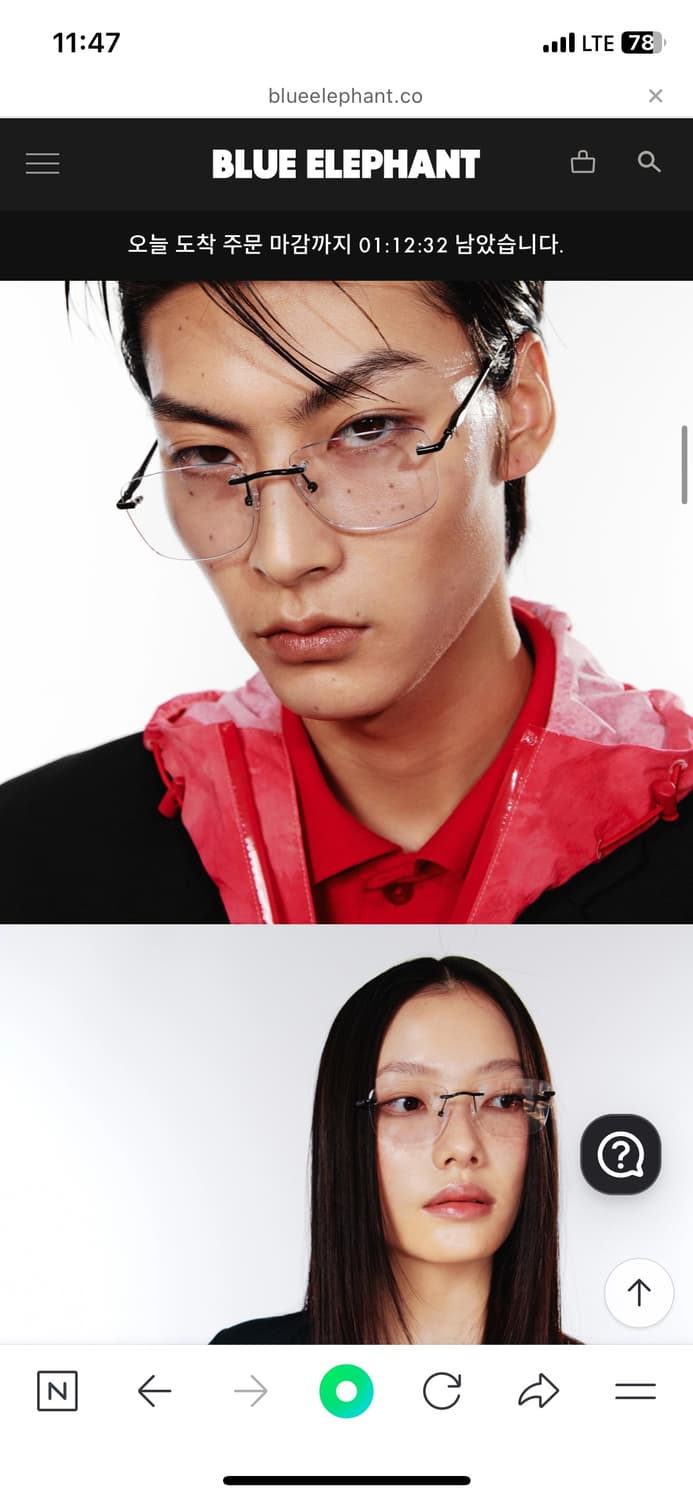 블루엘리펀트 rizz black 무태 상품이미지4