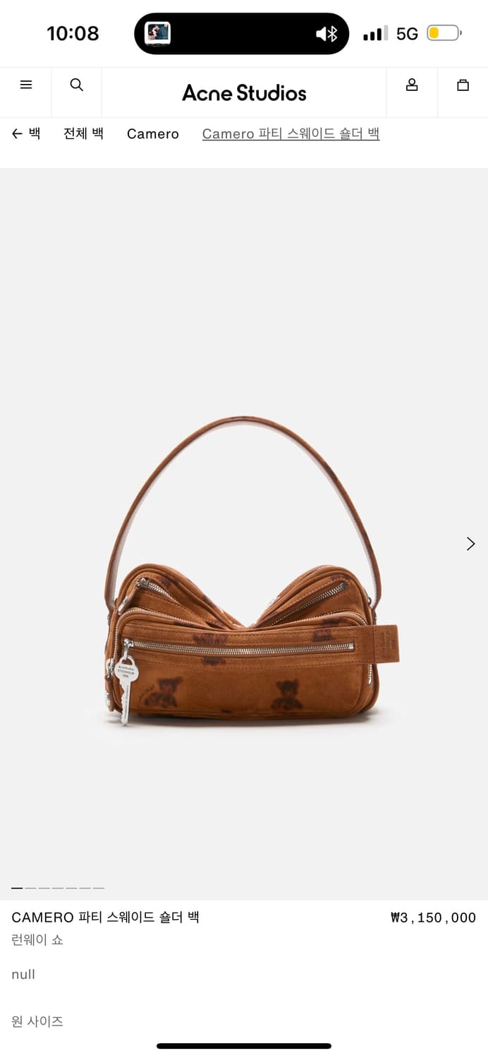 아크네스튜디오 CAMERO 파티 스웨이드 숄더 백 상품이미지1