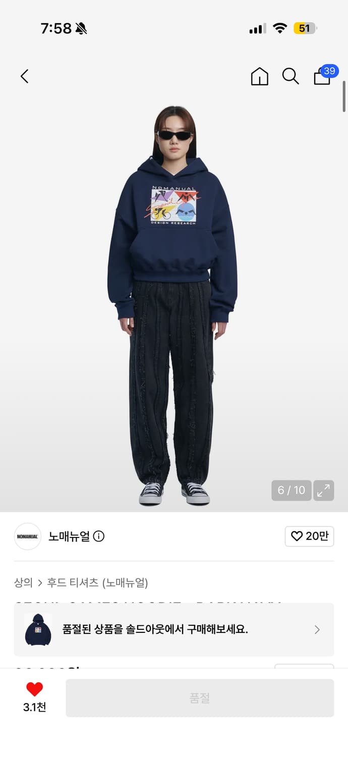 노매뉴얼서울게임즈크롭후드 상품이미지2