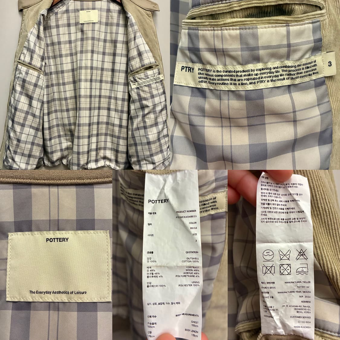 (3/105)POTTERY 포터리 코듀로이 투웨이 해링턴자켓 베이지 상품이미지9