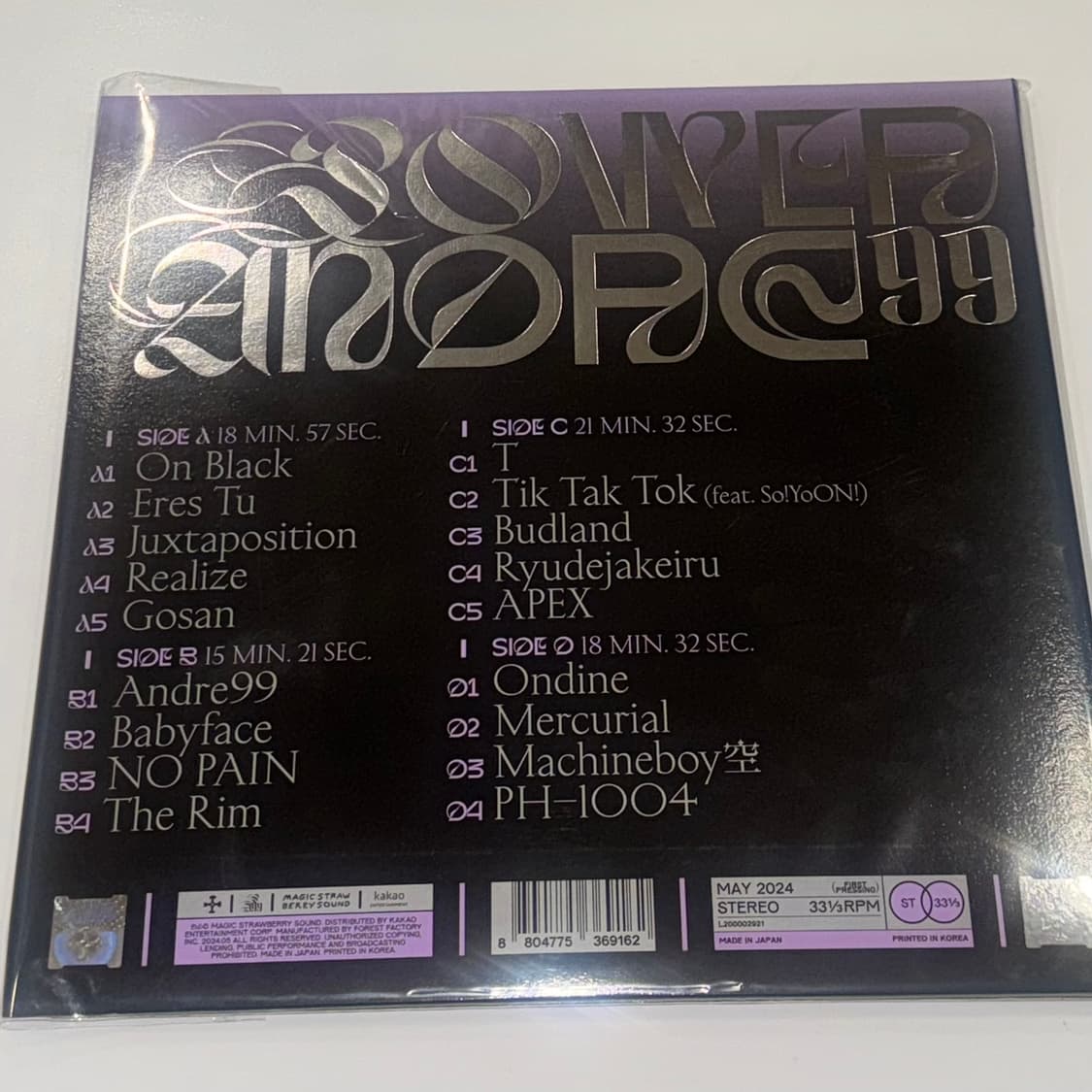 실리카겔 2집 lp 상품이미지2