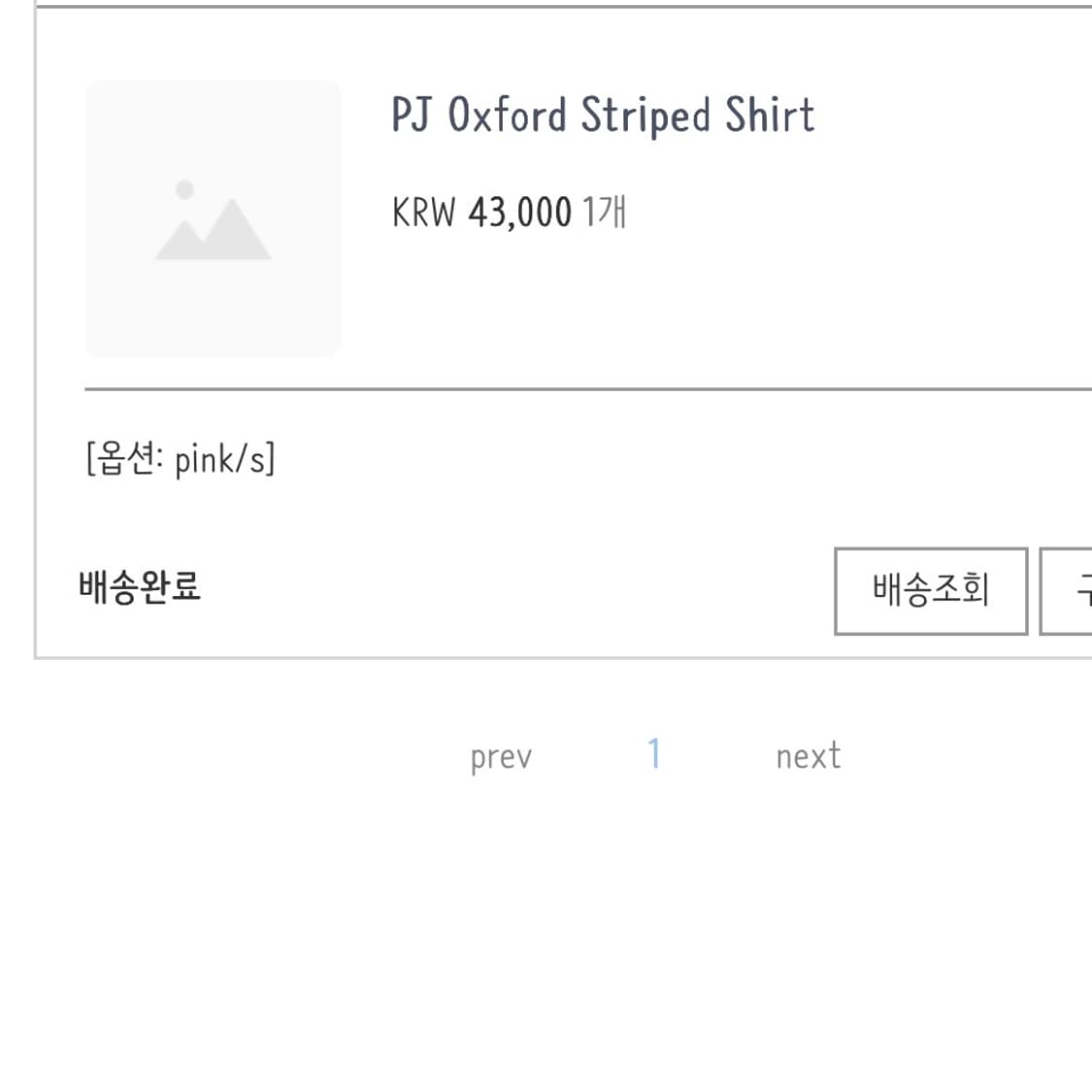 페일제이드 옥스포드 스트라이프 셔츠 핑크 S 상품이미지8